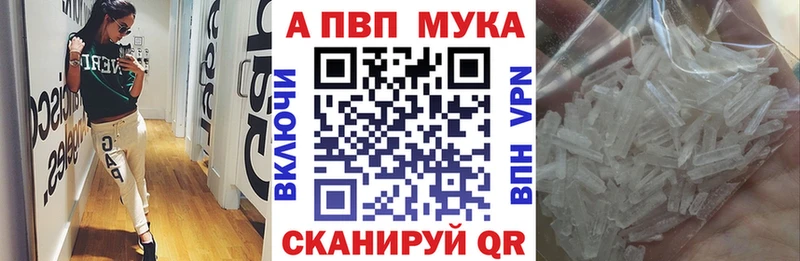 цена наркотик  это формула  Альфа ПВП крисы CK  Лермонтов 
