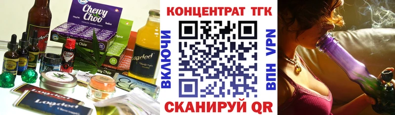 Печенье с ТГК конопля  хочу наркоту  Лермонтов 