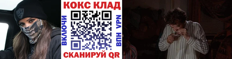 КОКАИН 98%  что такое наркотик  Лермонтов 