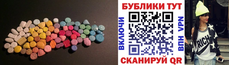 omg сайт  Лермонтов  Ecstasy DUBAI 