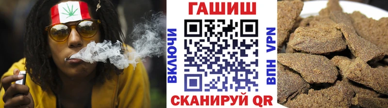 ГАШИШ Изолятор  mega зеркало  Лермонтов 