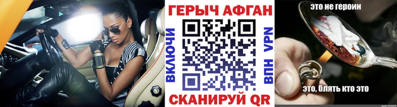 мега зеркало  Лермонтов  Героин герыч 