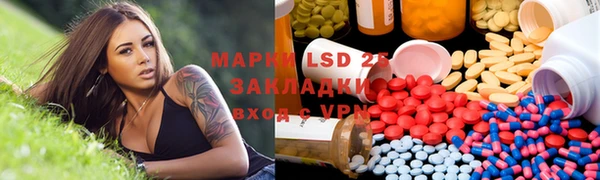 мефедрон VHQ Алексеевка