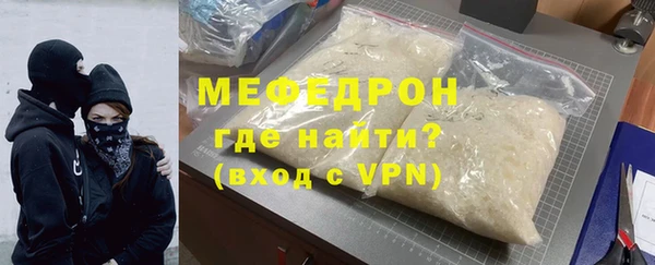 мефедрон VHQ Алексеевка