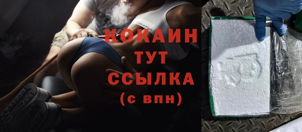 кокаин Алексин