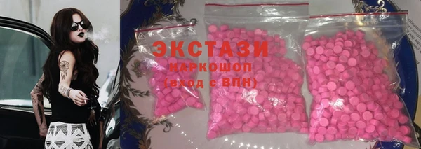 кокаин Алексин