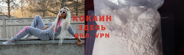 мефедрон VHQ Алексеевка