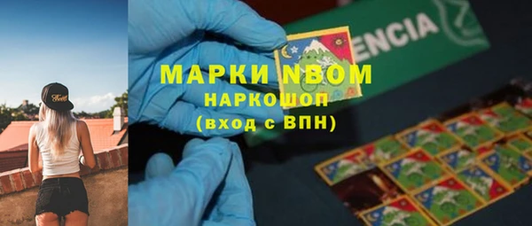 мефедрон VHQ Алексеевка