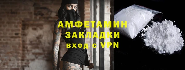 мефедрон VHQ Алексеевка