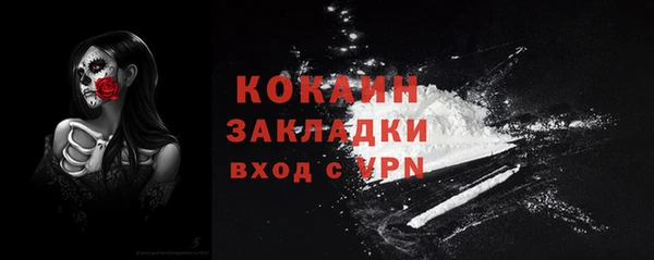 кокаин Алексин