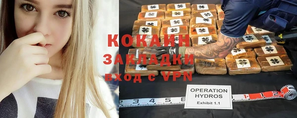 мефедрон VHQ Алексеевка