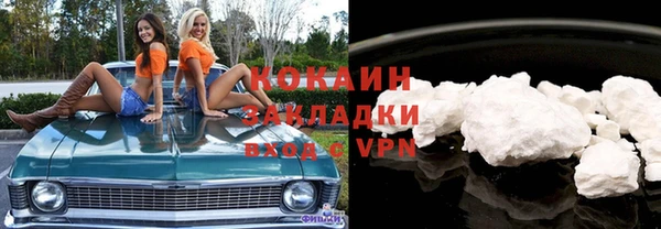 мефедрон VHQ Алексеевка
