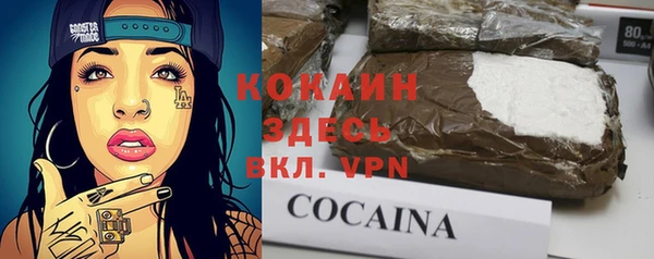 кокаин Алексин