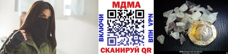 MDMA crystal  Лермонтов 
