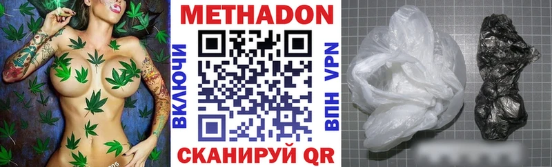 где купить   Лермонтов  МЕТАДОН белоснежный 
