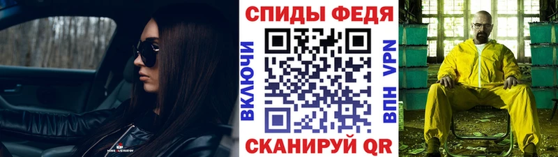 Первитин кристалл  Лермонтов 
