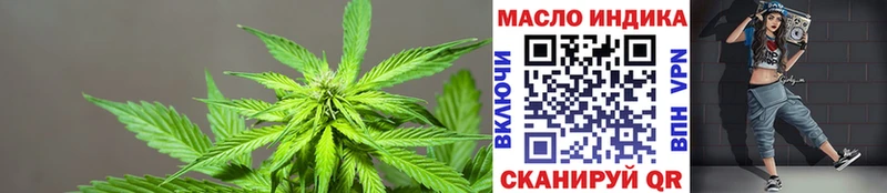 Дистиллят ТГК вейп  Лермонтов 